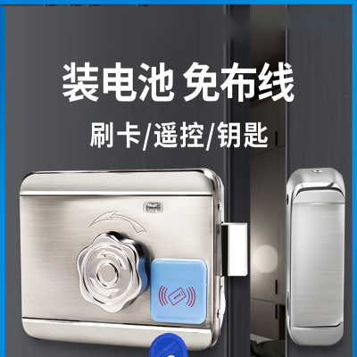 回固免布线电控锁电子门禁系统一体机出租房遥控刷卡磁卡大门锁