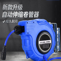 回固气鼓自动伸缩回收气管卷管器气泵风管汽修气动工具洗车25米