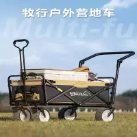回固户外野营营地车野餐露营买菜购物车折叠拖拉杆小车摆摊手推车