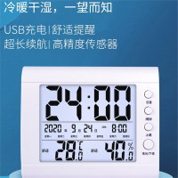 温度计室内家用精准婴儿房温湿度计回固干湿计电子数显湿温度表高精度