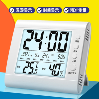回固室内温度计家用精准电子温湿度高精度婴儿房温度表数显室温湿度表