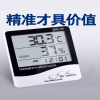 回固温湿度计实验室电子精准温度计养殖大棚显示器室内家用专用表
