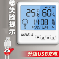 回固温度计室内家用高精准度电子壁挂婴儿房气温冰箱温度表干温湿度计