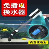 回固鱼缸换水器自动电动洗沙吸便器清洁清洗吸鱼粪器抽水泵