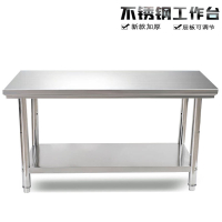 回固厨房不锈钢工作台双层操作台商用三层桌子切菜案板打荷打包台定制