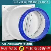 回固油烟机止逆阀180软管专用止烟阀厨房公共烟道止回阀
