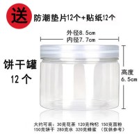 曲奇罐12个（收藏送防潮垫+贴纸）|曲奇枪做饼干模具挤奶油烘焙工具全套裱花嘴裱花袋机裱花枪套装