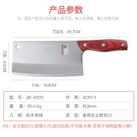 女士家用斩切刀6205|商用文武菜刀斩切两用刀专用厨师龙水家用大足刀具厨房骨
