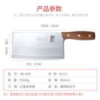 商用斩切刀635|商用文武菜刀斩切两用刀专用厨师龙水家用大足刀具厨房骨