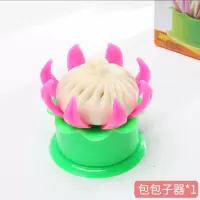 单个包包子器|家用diy包包子器 手动捏包子做饺子厨房小工具馒头模具创意神器