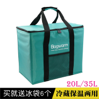 20l可折叠外卖保温箱送餐包加厚铝箔保温袋大号手提保冷袋冷藏箱