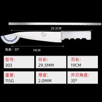 303|屠宰刀具剔骨刀分割刀扒皮刀8寸牛肉刀杀猪刀308割肉刀放血刀