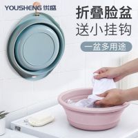 可折叠洗脸盆婴儿家用塑料盆便携式私处大小号洗衣盆洗澡洗脚盆子
