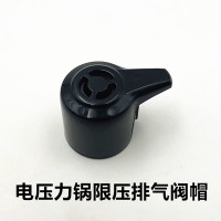 3号阀|美的电压力锅限压阀重锤高压煲排气阀泄气阀安全放气帽子通用配件