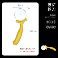 ()披萨轮刀|披萨盘6 8 9寸家用pizza不沾烤盘烤箱用烘焙面包月饼蛋糕模具