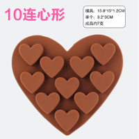 10颗爱心模具|新品创意半圆形硅胶冻冰块冰淇淋diy手工皂蛋糕馒头烘焙模具家用