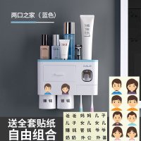 二口之家[蓝色]|牙刷置物架刷牙杯挂墙漱口套装免打孔卫生间壁挂式牙膏牙具收纳盒