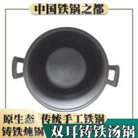 (工厂加厚型)汤锅+可立式盖+锅勺 42cm铸铁锅|无涂层熬汤锅平底家用小炖锅燃气灶适用老式生铁铸铁锅电磁炉通用
