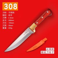 308分割刀|手工锻打剔骨刀分割刀屠宰专用刀肉联厂割肉刀杀猪宰羊锋利刀具