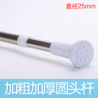 圆头款:加厚升级不锈钢70-120cm单个价|免打孔伸缩杆挂衣晾衣杆浴室卫生间架浴帘杆窗帘杆卧室衣柜撑杆