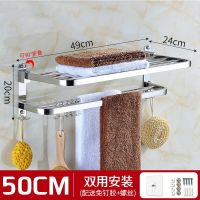 经典款浴巾架50CM|卫生间置物架浴室毛巾架不锈钢免打孔浴巾架套装用品五金挂件壁挂