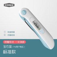 宝石蓝—标准款|水温计食品温度计烘焙测水温食物高精度探针式婴儿奶瓶温度计