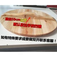 直径27CM厚1.6CM 杉木本色|加厚实木杉木锅盖缸盖圆形木盖子长方形家庭酒楼通用木头手工打造