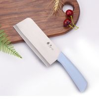 北欧蓝[有刀套] 单把小菜刀|家用菜刀菜板两件套 不锈钢切肉刀切果蔬小菜刀 宝宝辅食刀具套装
