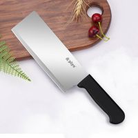 雅典黑[没刀套] 单把小菜刀|家用菜刀菜板两件套 不锈钢切肉刀切果蔬小菜刀 宝宝辅食刀具套装