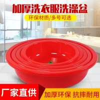 加厚塑料洗澡盆长方形洗衣服特大圆形家用大号成人儿童泡澡洗脚盆