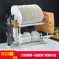 7109D22款双层|厨房置物架用品用具晾洗放沥水碗架碗柜碗碟碗筷盘刀收纳盒餐具架