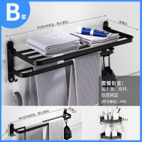 三件套B|免打孔欧式毛巾架浴巾架太空铝黑色卫生间置物架壁挂浴室挂件套装