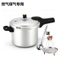 20CM直型款适合(2-3人)4.5L燃气煤气专用|铝合金高压力锅18/20/22/24/26/28cm家用高压锅燃气灶