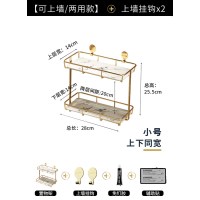 小号双层黑石纹陶瓷款+[可上墙]|卫生间浴室厕所轻奢桌面梳化妆用品洗手脸洗漱台面置物架收纳架盒