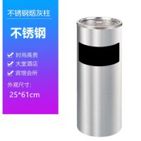 圆形不锈钢|不锈钢烟灰柱户外立式垃圾桶带烟灰缸固定吸烟酒店大堂烟头灭烟筒