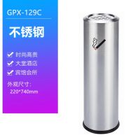 129C不锈钢|不锈钢烟灰柱户外立式垃圾桶带烟灰缸固定吸烟酒店大堂烟头灭烟筒