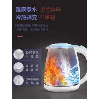 玻璃电热水壶烧水壶泡茶家用自动断电304不锈钢烧开水养生壶