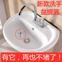 酒店ktv洗脸盆防毛发过滤网不锈钢通用地漏过滤网洗手盆面盆拦发