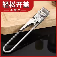不锈钢开罐器开瓶器家用酒店ktv酒吧拧盖神器开盖可调节便捷开盖