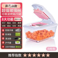 中餐款●粉色收藏送防割手套|多功能做菜切菜神器土豆丝切丝器家用土豆切片器刨丝擦丝切丁神器