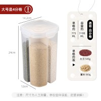 方形分格密封罐【透明4格大号3.1L】|五谷杂粮储物罐收纳盒冰箱储藏罐四分格塑料食品级厨房分隔密封罐