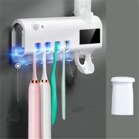 牙刷消毒器(+1个磁吸杯白)|智能牙刷消毒器紫外线全自动挤牙膏神器磁吸牙杯免打孔置物架