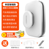单层薄玻璃款:3-10mm玻璃使用+5条擦玻璃无痕抹布|家用中空强磁擦窗户器清洁搽清洗工具双层高楼双面刮刷擦玻璃神器
