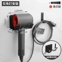 黑色-简约A款|吹风机置物收纳架卫生间免打孔壁挂电吹风支架浴室戴森吹风筒挂架