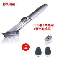 升级款加液锅刷+2个毛刷+2个海绵|刷锅神器刷碗洗碗厨房家用长柄清洁擦懒人洗洁精自动加液洗锅刷子