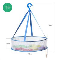单层有围45cm|防风晒衣篮晾衣篮有围晒衣网晒衣网兜 毛衣羊毛衫平铺晾晒架