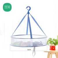 单层有围52cm|防风晒衣篮晾衣篮有围晒衣网晒衣网兜 毛衣羊毛衫平铺晾晒架