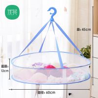 单层有围60cm|防风晒衣篮晾衣篮有围晒衣网晒衣网兜 毛衣羊毛衫平铺晾晒架