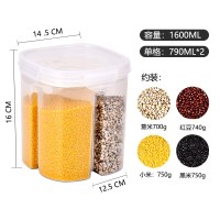 两分格小号1.6L|日本五谷杂粮豆子收纳盒厨房分格密封罐食品级塑料储物罐子防潮