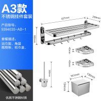 不锈钢五金挂件5件套♥打孔安装|卫浴不锈钢304毛巾架卫生间浴室置物架浴巾挂架壁挂式厕所
